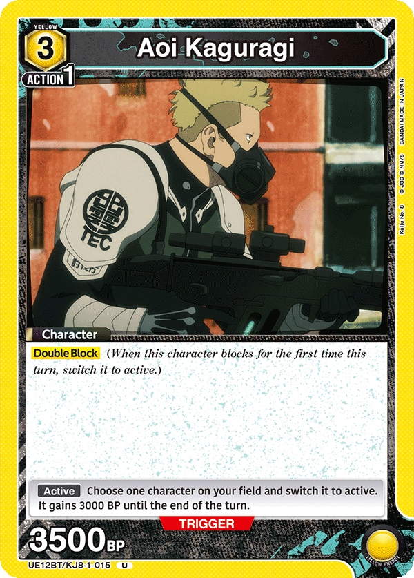 Aoi Kaguragi (Character)(UE12BT/KJ8-1-015) (U)
