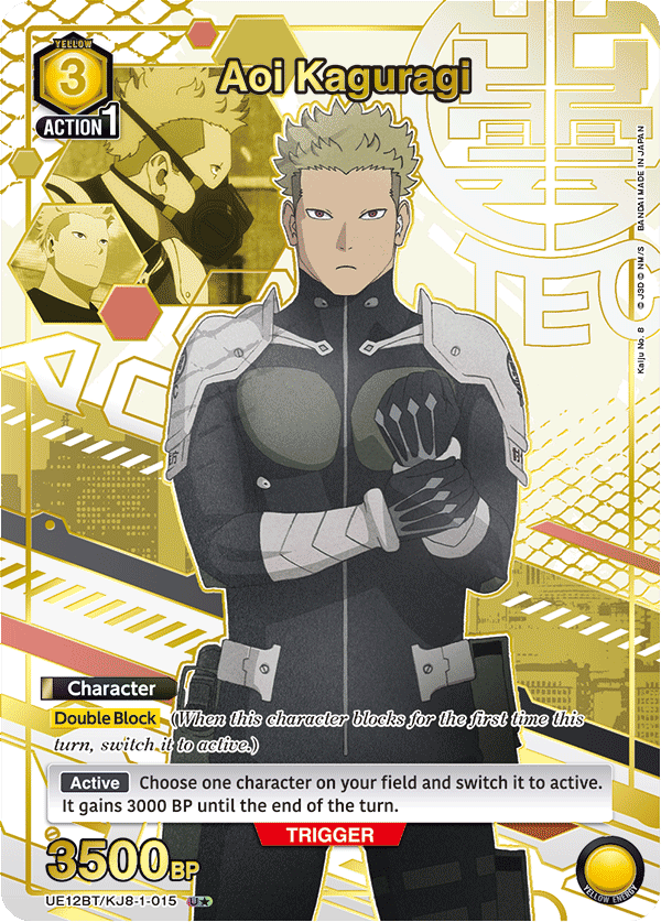 Aoi Kaguragi (Character)(UE12BT/KJ8-1-015) (U*) (Alternate Art)