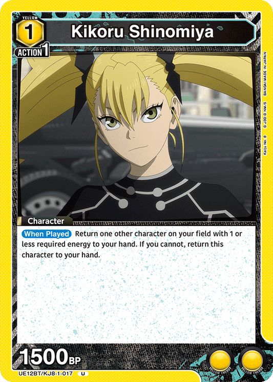 Kikoru Shinomiya (Character)(UE12BT/KJ8-1-017) (U)