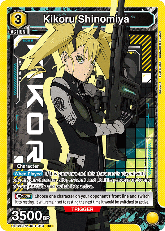 Kikoru Shinomiya (Character)(UE12BT/KJ8-1-019) (SR)