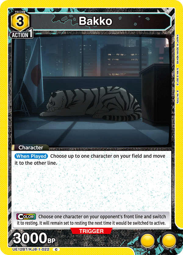 Bakko (Character)(UE12BT/KJ8-1-022) (C)