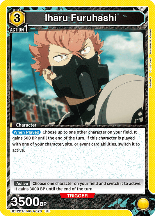 Iharu Furuhashi (Character)(UE12BT/KJ8-1-028) (R)