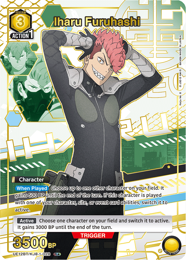 Iharu Furuhashi (Character)(UE12BT/KJ8-1-028) (R*) (Alternate Art)