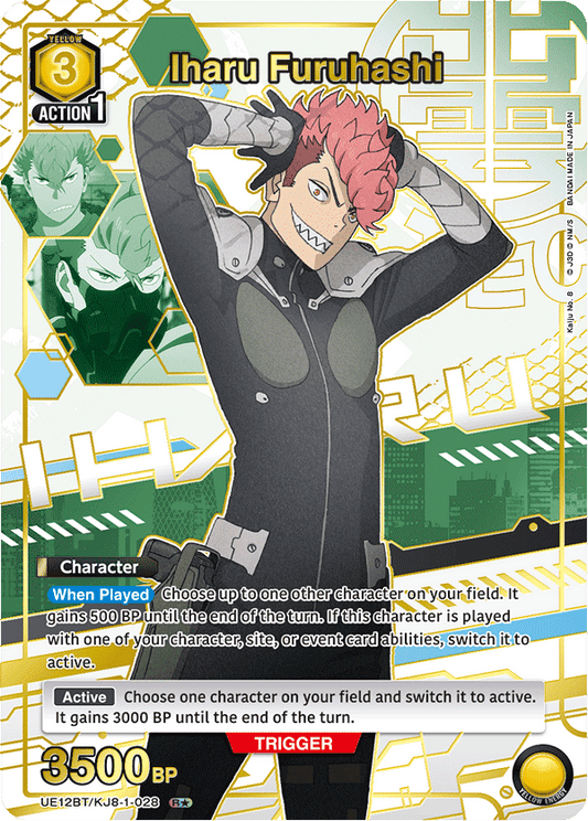 Iharu Furuhashi (Character)(UE12BT/KJ8-1-028) (R*) (Alternate Art)