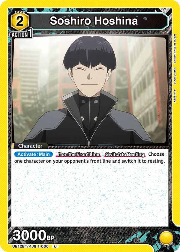 Soshiro Hoshina (Character)(UE12BT/KJ8-1-030) (U)