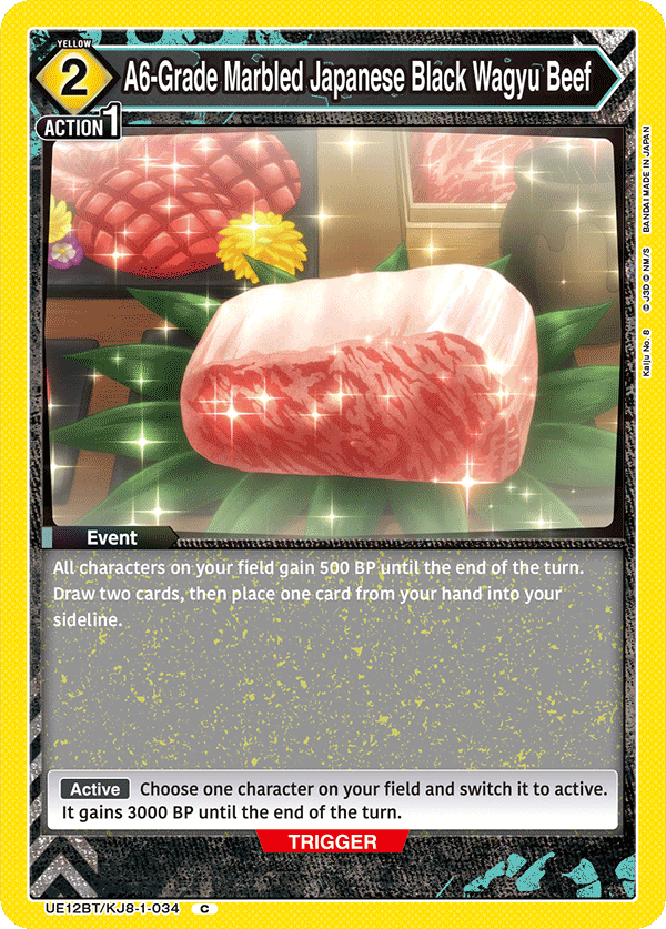 A6-Grade Marbled Japanese Black Wagyu Beef (Event)(UE12BT/KJ8-1-034) (C)