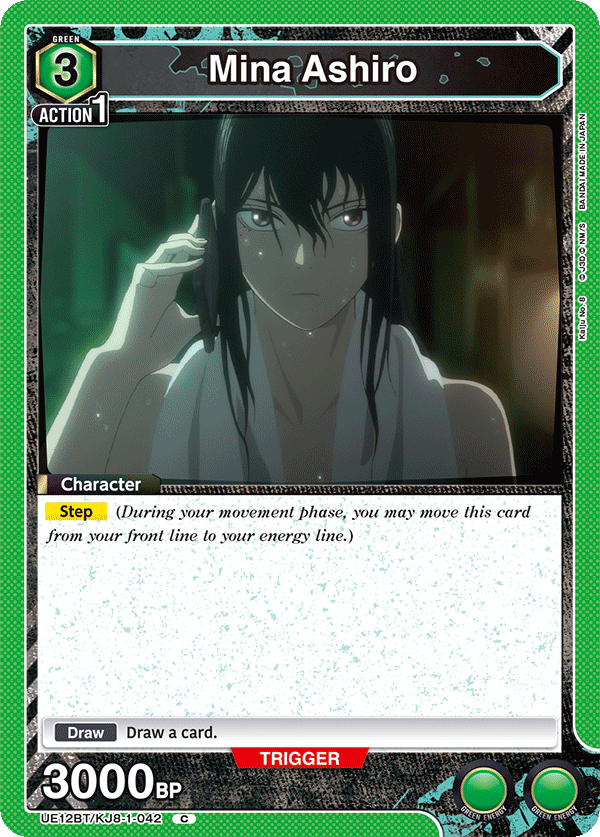 Mina Ashiro (Character)(UE12BT/KJ8-1-042) (C)