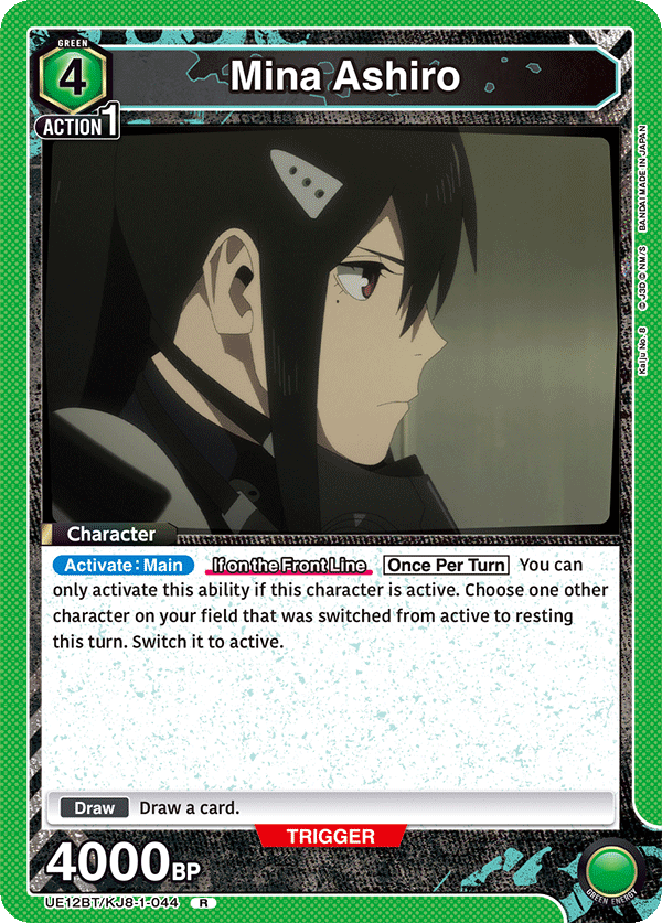 Mina Ashiro (Character)(UE12BT/KJ8-1-044) (R)