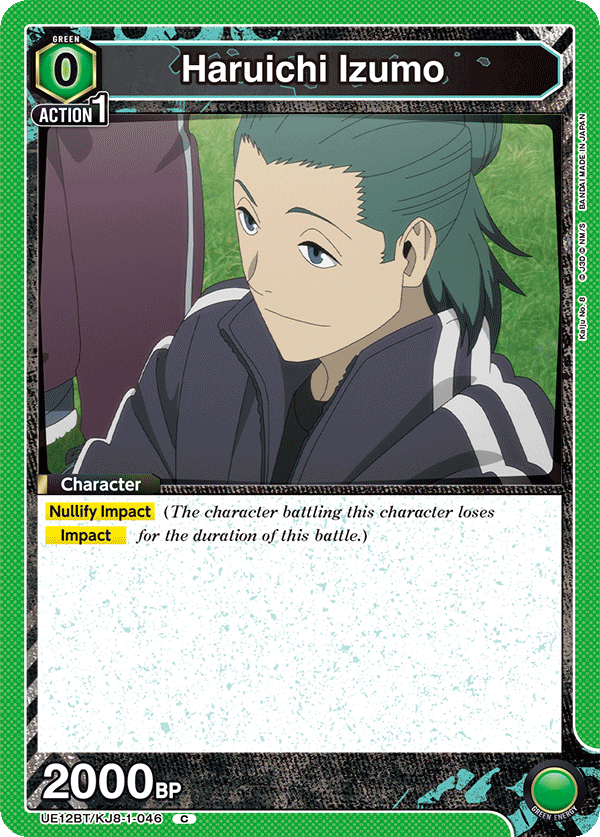 Haruichi Izumo (Character)(UE12BT/KJ8-1-046) (C)