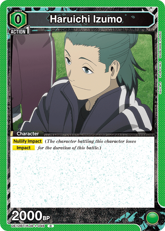 Haruichi Izumo (Character)(UE12BT/KJ8-1-046) (C)
