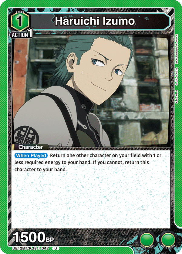 Haruichi Izumo (Character)(UE12BT/KJ8-1-047) (U)