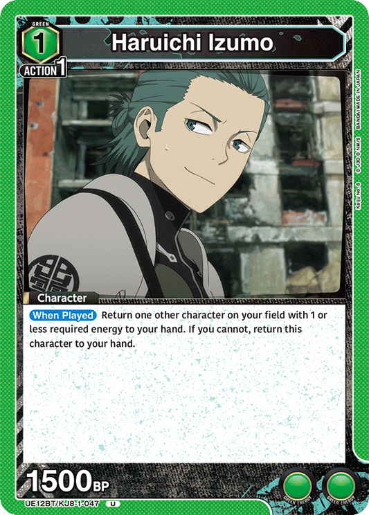 Haruichi Izumo (Character)(UE12BT/KJ8-1-047) (U)
