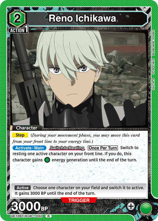 Reno Ichikawa (Character)(UE12BT/KJ8-1-050) (R)