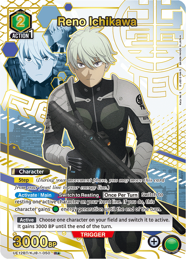 Reno Ichikawa (Character)(UE12BT/KJ8-1-050) (R*) (Alternate Art)