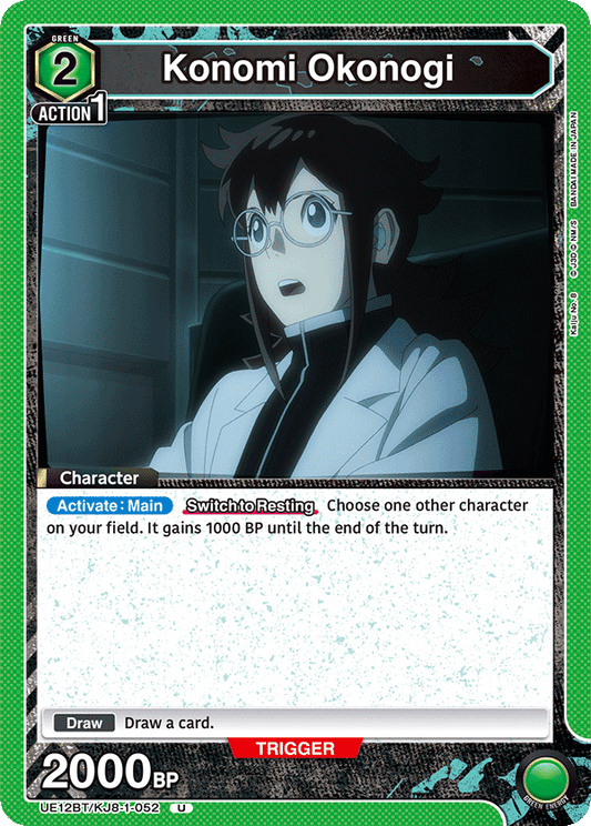 Konomi Okonogi (Character)(UE12BT/KJ8-1-052) (U)