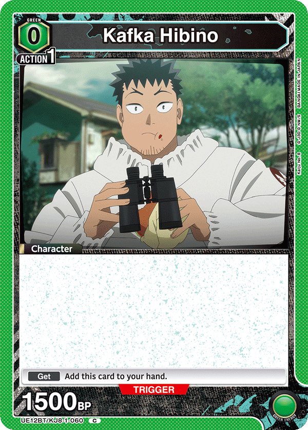 Kafka Hibino (Character)(UE12BT/KJ8-1-060) (C)