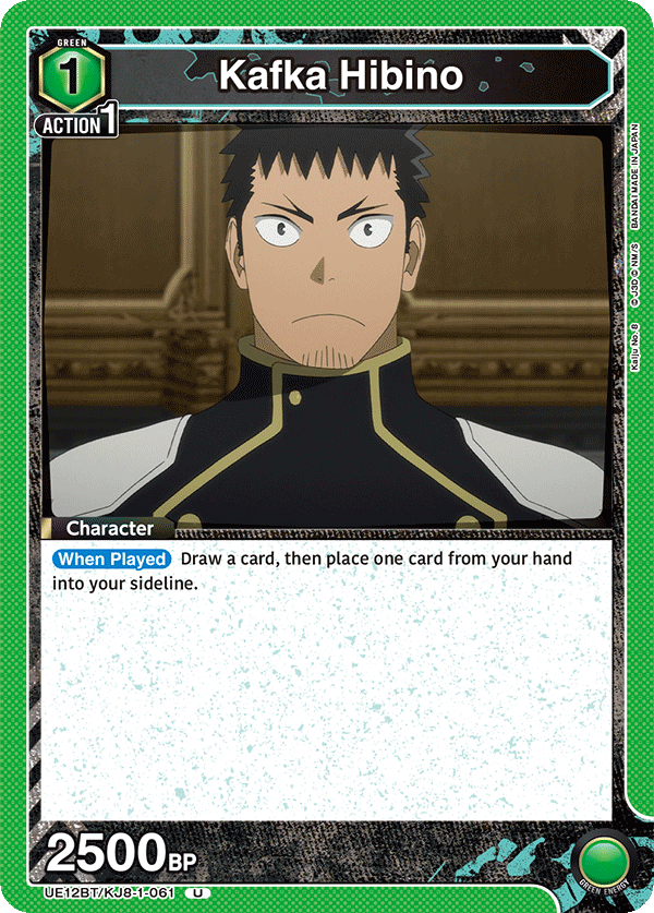 Kafka Hibino (Character)(UE12BT/KJ8-1-061) (U)