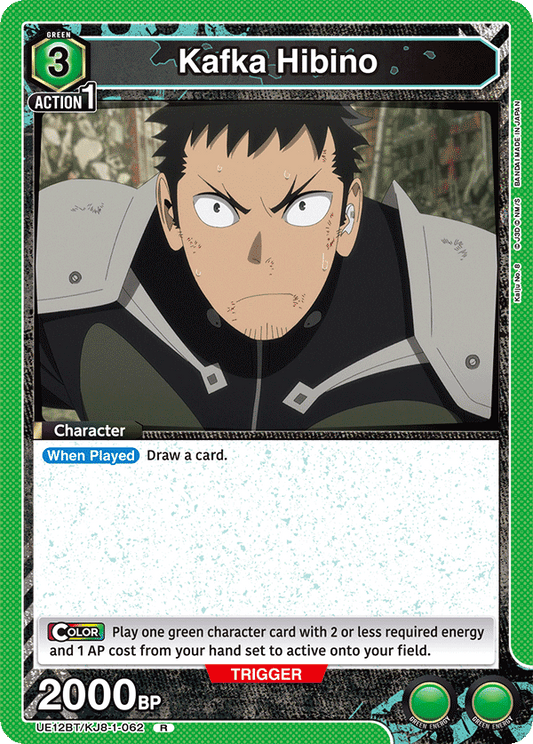 Kafka Hibino (Character)(UE12BT/KJ8-1-062) (R)