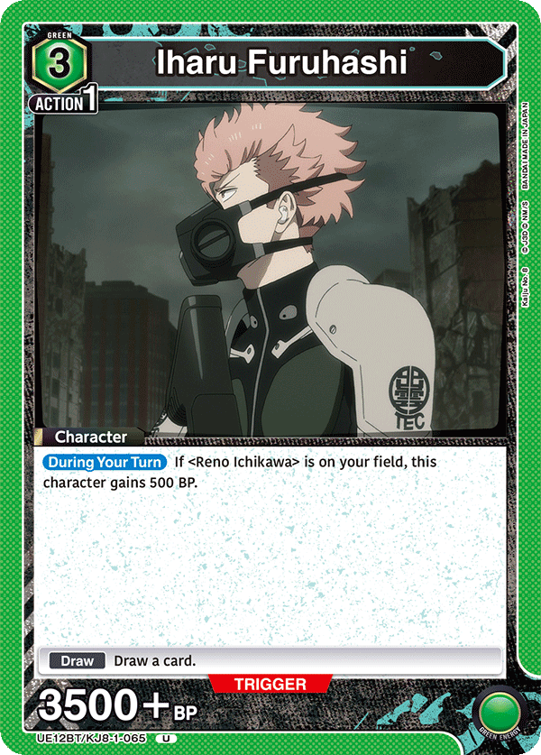 Iharu Furuhashi (Character)(UE12BT/KJ8-1-065) (U)