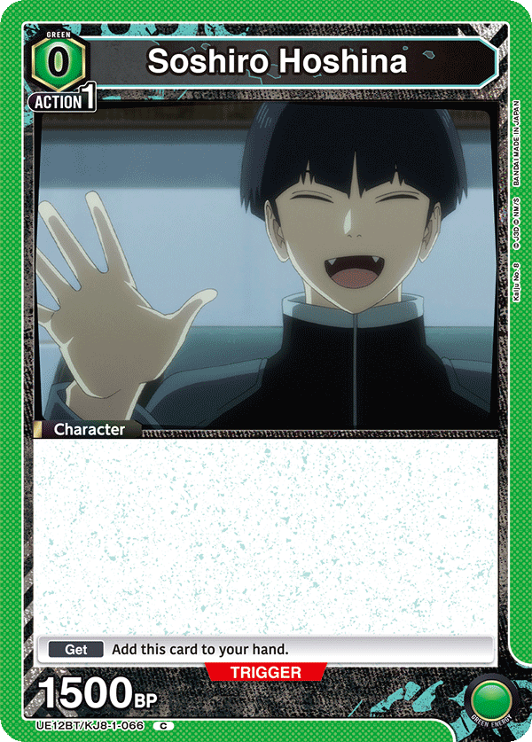 Soshiro Hoshina (Character)(UE12BT/KJ8-1-066) (C)