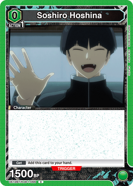 Soshiro Hoshina (Character)(UE12BT/KJ8-1-066) (C)