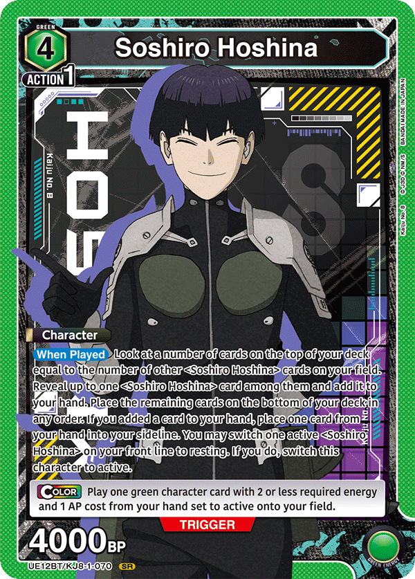 Soshiro Hoshina (Character)(UE12BT/KJ8-1-070) (SR)