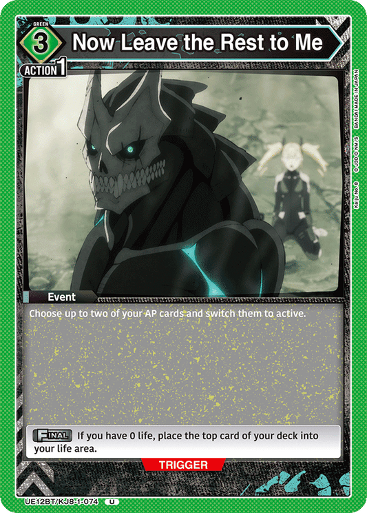 Now Leave the Rest to Me (Event)(UE12BT/KJ8-1-074) (U)