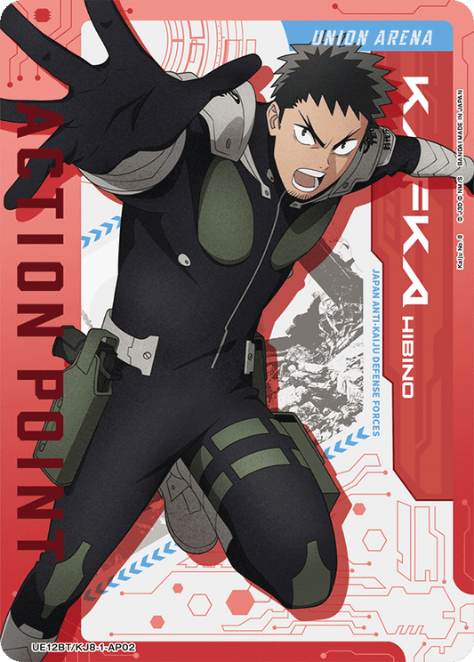 Action Point Card (Kaiju No. 8) (Action Point)(UE12BT/KJ8-1-AP02) (AP)