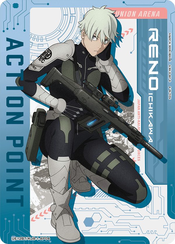 Action Point Card (Kaiju No. 8) (Action Point)(UE12BT/KJ8-1-AP04) (AP)