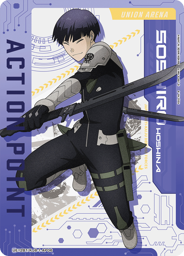 Action Point Card (Kaiju No. 8) (Action Point)(UE12BT/KJ8-1-AP06) (AP)