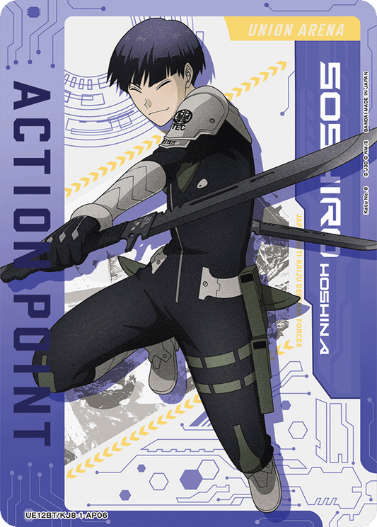 Action Point Card (Kaiju No. 8) (Action Point)(UE12BT/KJ8-1-AP06) (AP)