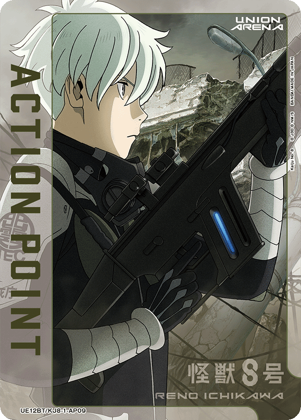Action Point Card (Kaiju No. 8) (Action Point)(UE12BT/KJ8-1-AP09) (AP)