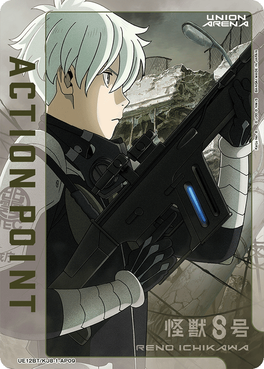Action Point Card (Kaiju No. 8) (Action Point)(UE12BT/KJ8-1-AP09) (AP)