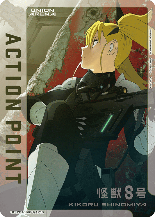Action Point Card (Kaiju No. 8) (Action Point)(UE12BT/KJ8-1-AP10) (AP)