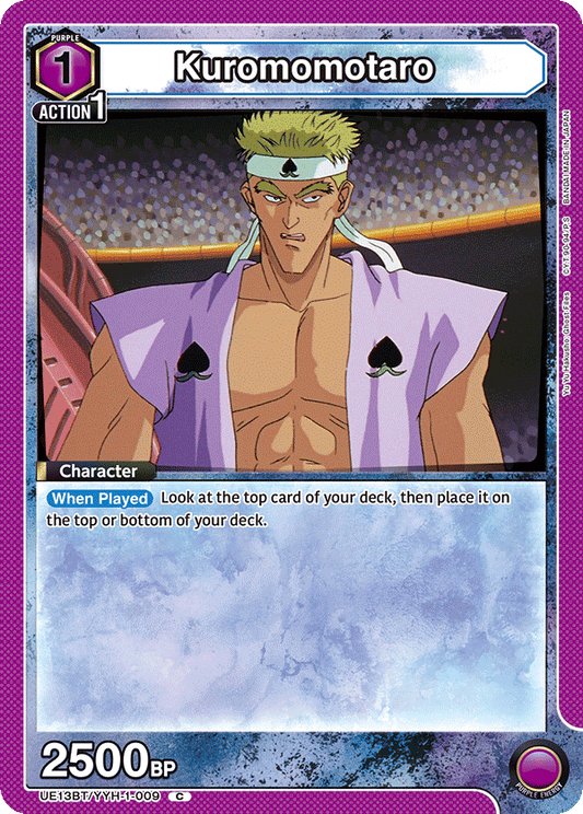Kuromomotaro (Character)(UE13BT/YYH-1-009) (C)
