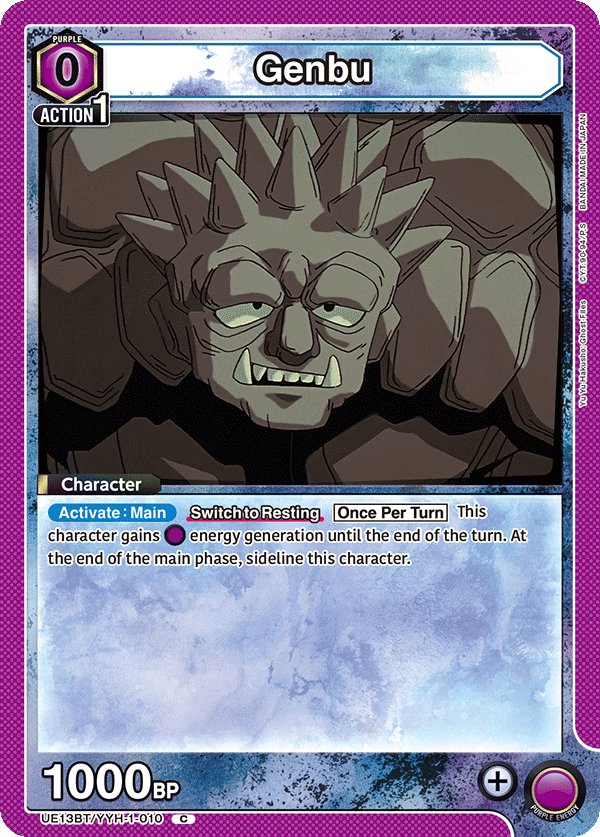 Genbu (Character)(UE13BT/YYH-1-010) (C)