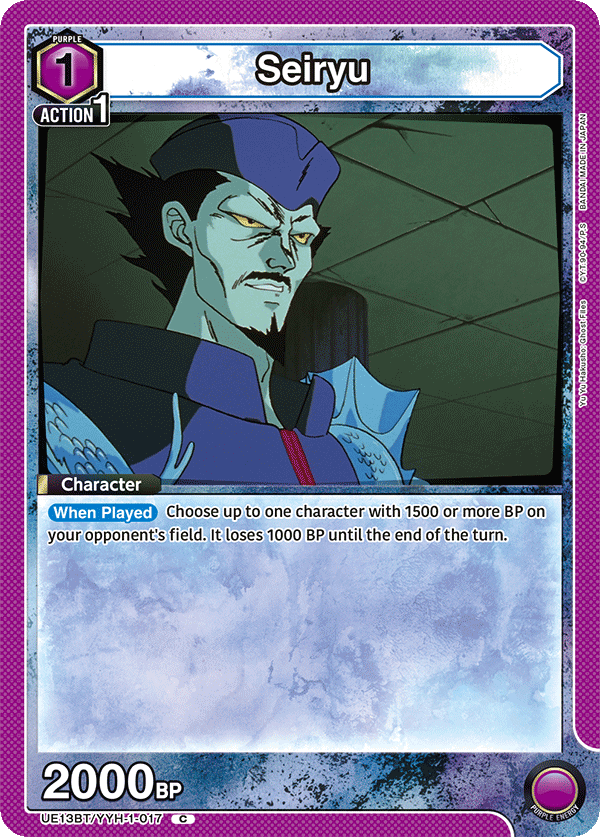 Seiryu (Character)(UE13BT/YYH-1-017) (C)