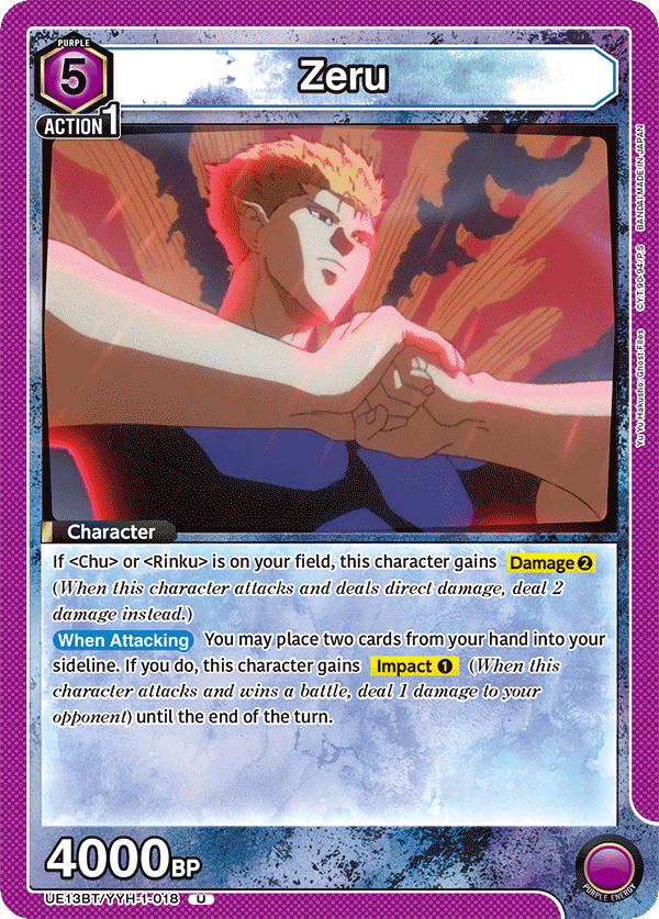 Zeru (Character)(UE13BT/YYH-1-018) (U)