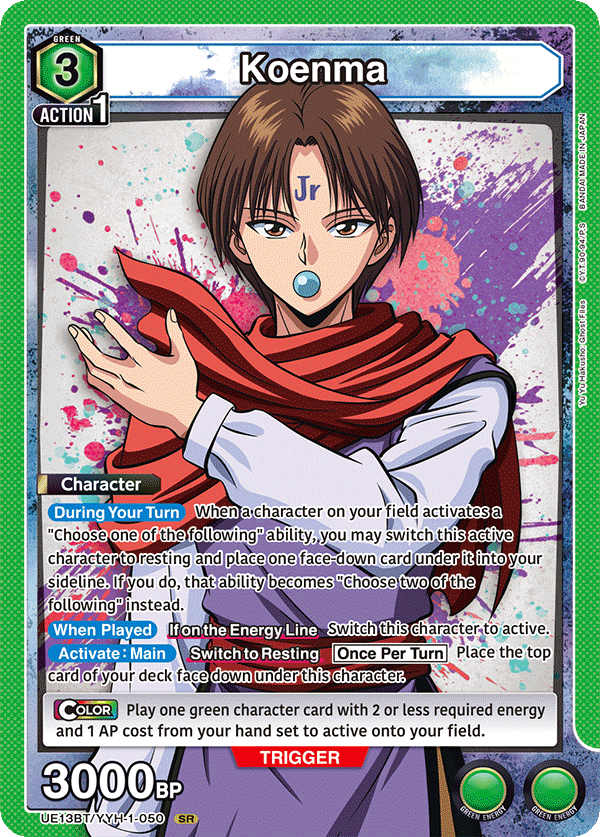 Koenma (Character)(UE13BT/YYH-1-050) (SR)
