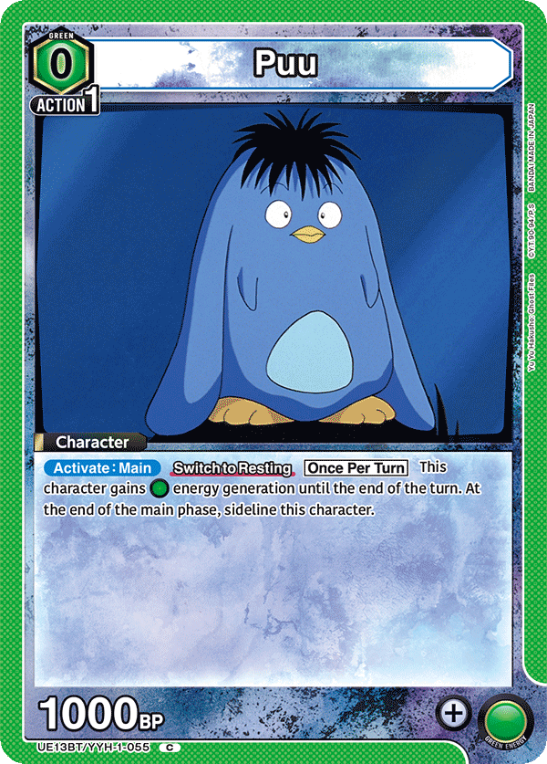 Puu (Character)(UE13BT/YYH-1-055) (C)