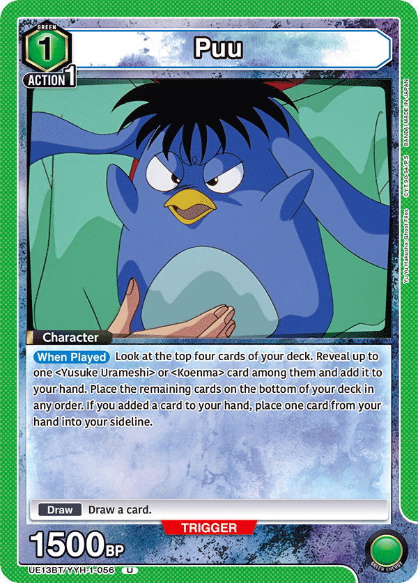 Puu (Character)(UE13BT/YYH-1-056) (U)