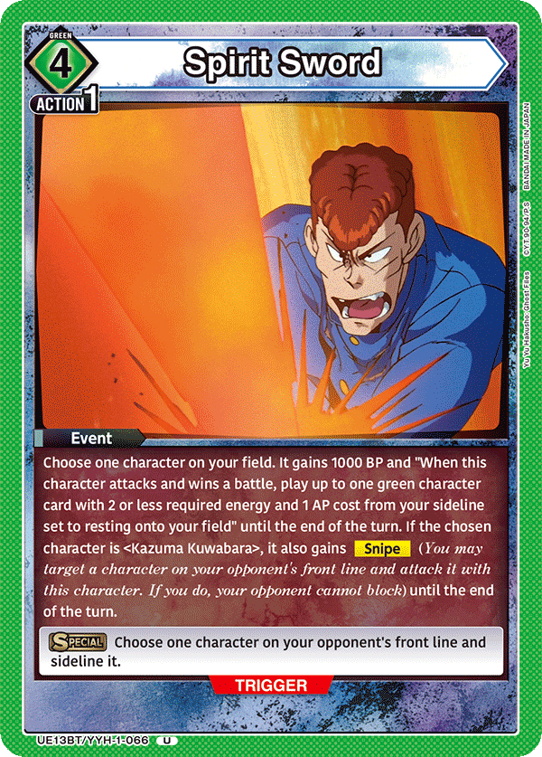 Spirit Sword (Event)(UE13BT/YYH-1-066) (U)