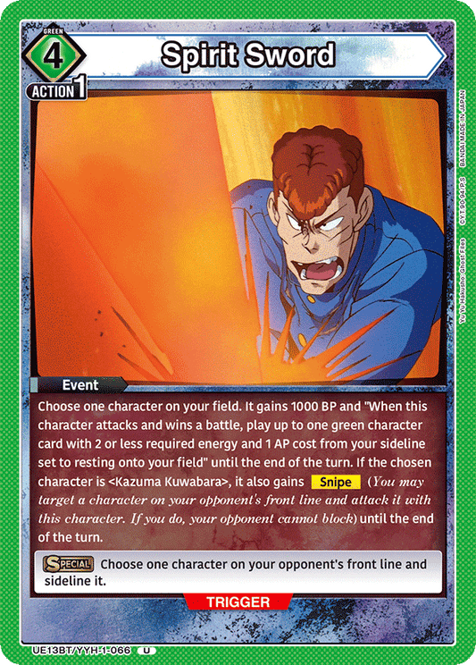 Spirit Sword (Event)(UE13BT/YYH-1-066) (U)