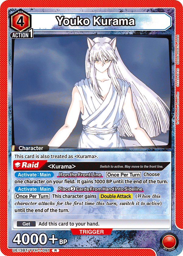 Youko Kurama (Character)(UE13BT/YYH-1-091) (R)