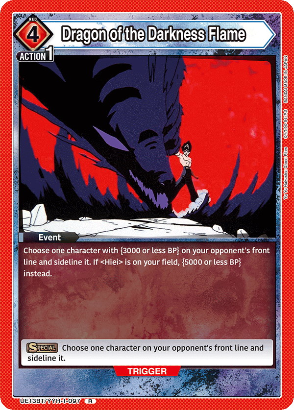 Dragon of the Darkness Flame (Event)(UE13BT/YYH-1-097) (R)
