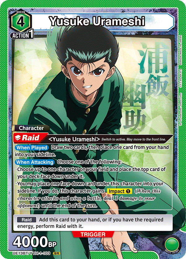 Yusuke Urameshi (Character)(UE13BT/YYH-1-103) (SR)