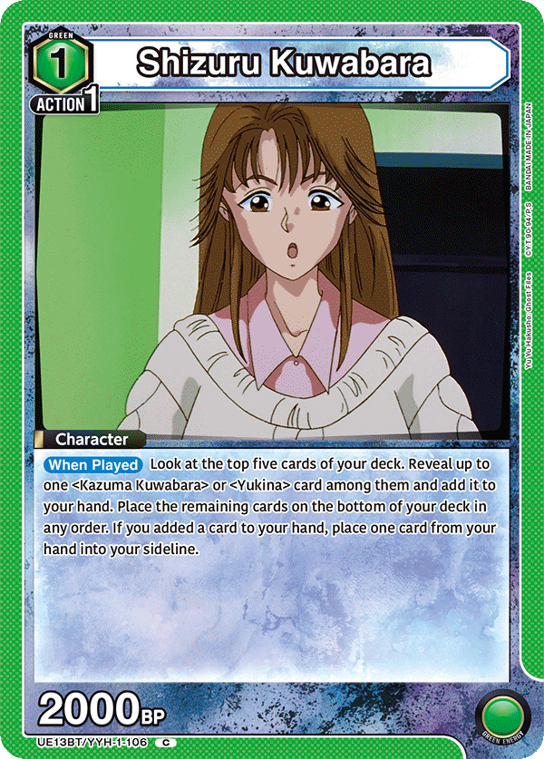 Shizuru Kuwabara (Character)(UE13BT/YYH-1-106) (C)
