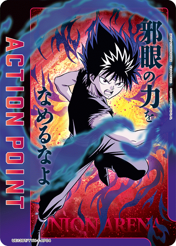 Action Point Card (Yu Yu Hakusho: Ghost Files) (Action Point)(UE13BT/YYH-1-AP04) (AP)