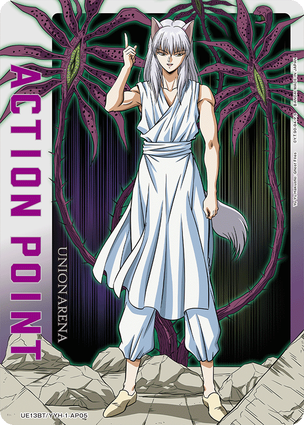 Action Point Card (Yu Yu Hakusho: Ghost Files) (Action Point)(UE13BT/YYH-1-AP05) (AP)