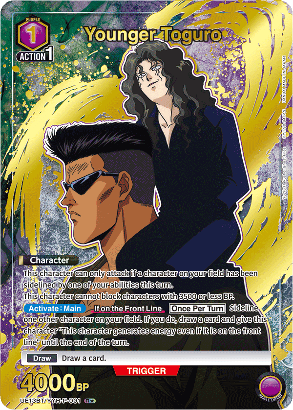 Younger Toguro (Character)(UE13BT/YYH-P-001) (R*) (Alternate Art)